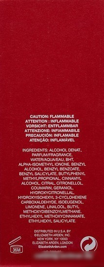 Elizabeth Arden Ardenbeauty EdP (100 мл)
