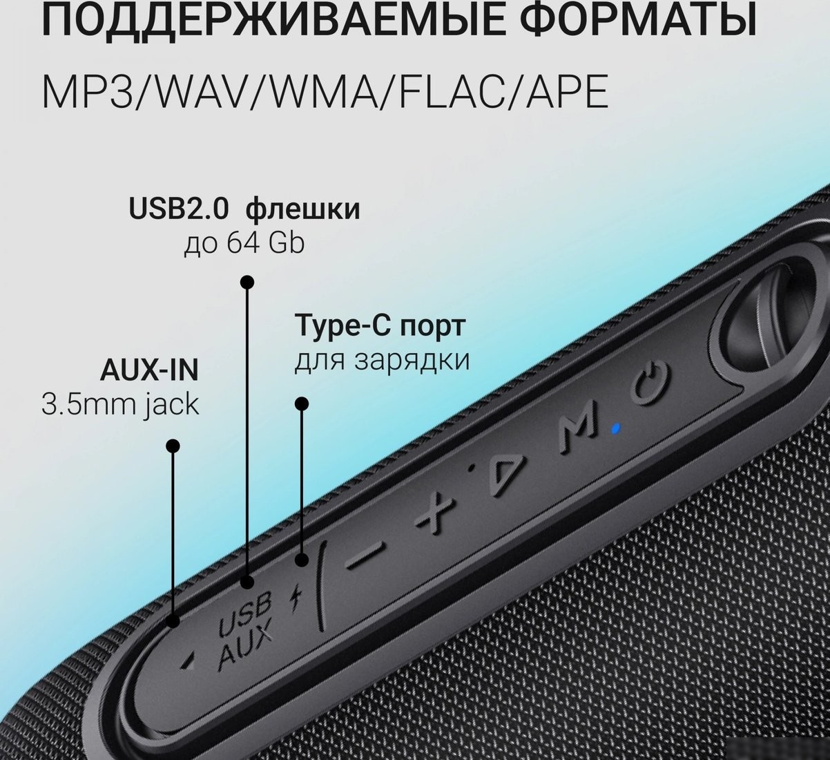 Беспроводная колонка Digma D-PS1524