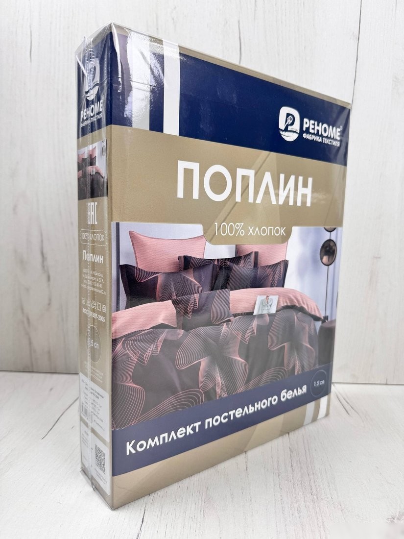 Постельное белье Реноме 2сп Оливковая коллекция УУ 3948