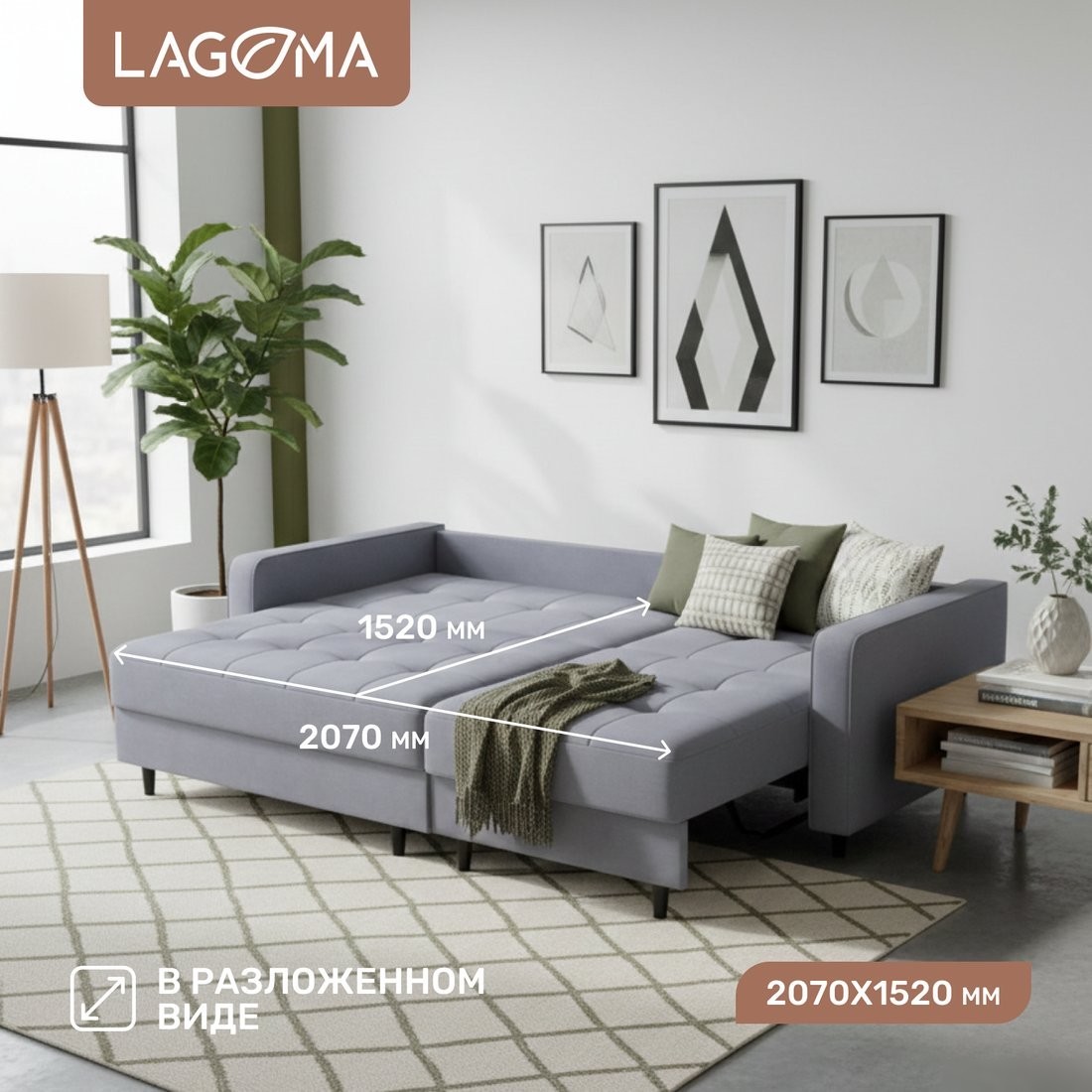 Угловой диван Lagoma Рен (Bravo Grey)