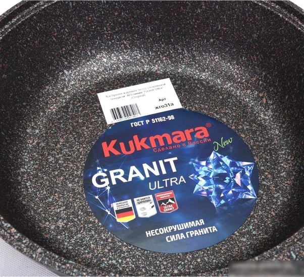 Жаровня Kukmara жго31а