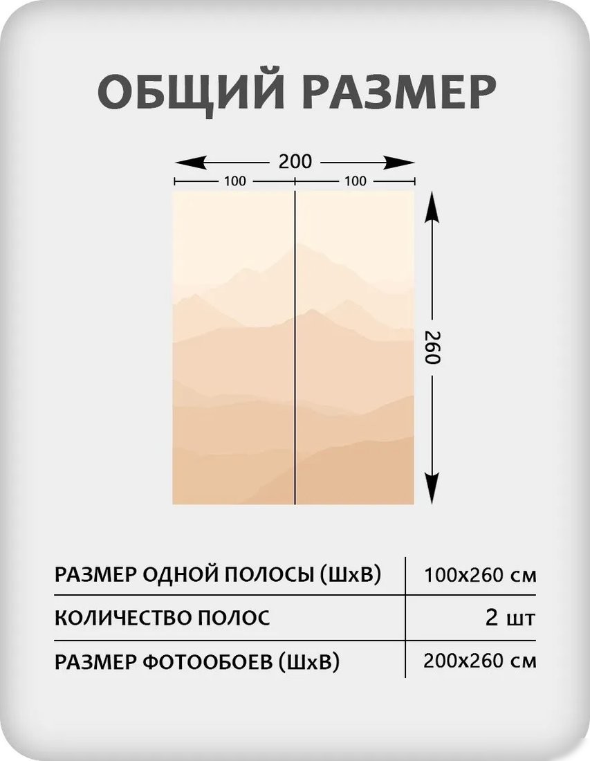 Фотообои Citydecor Горные вершины 15 (200x260см)