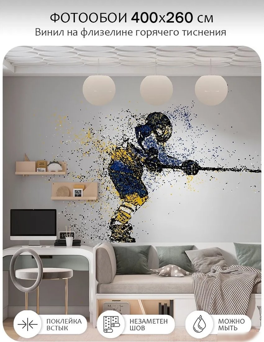 Флизелиновые обои Citydecor Детская 478 (400x260см)