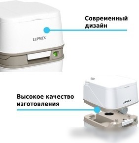 Биотуалет Lupmex 79112