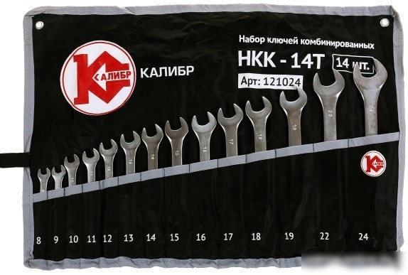 Набор ключей Калибр НКК-14Т (14 предметов)