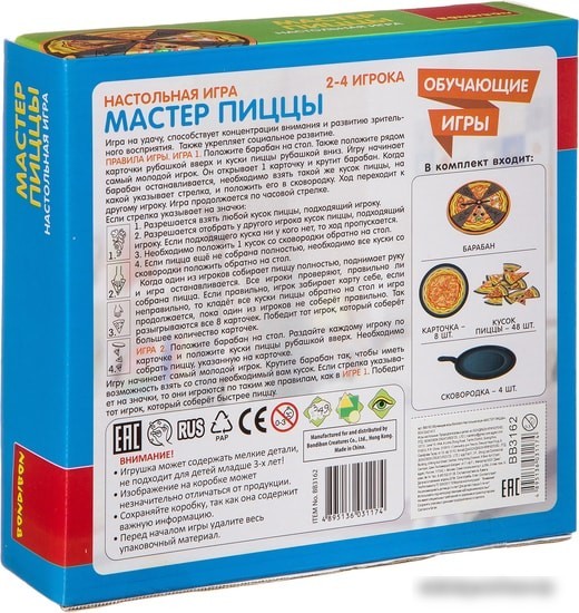 Настольная игра Bondibon Мастер пиццы
