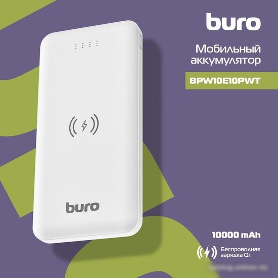 Внешний аккумулятор Buro BPW10E 10000mAh (белый)