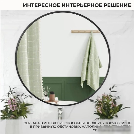 eMZe Shine 60 SHINE.60.60.CHE (черный)