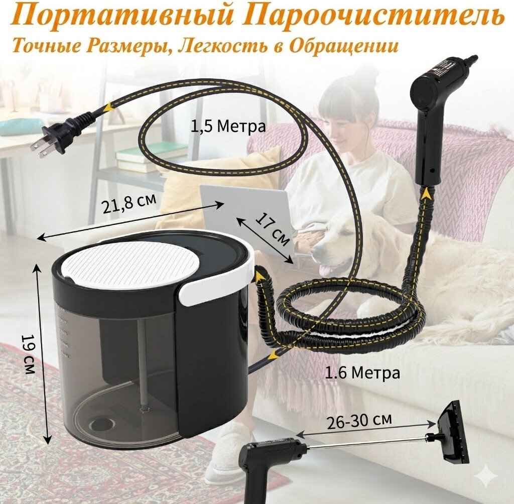 Пароочиститель Brevio EM-J006