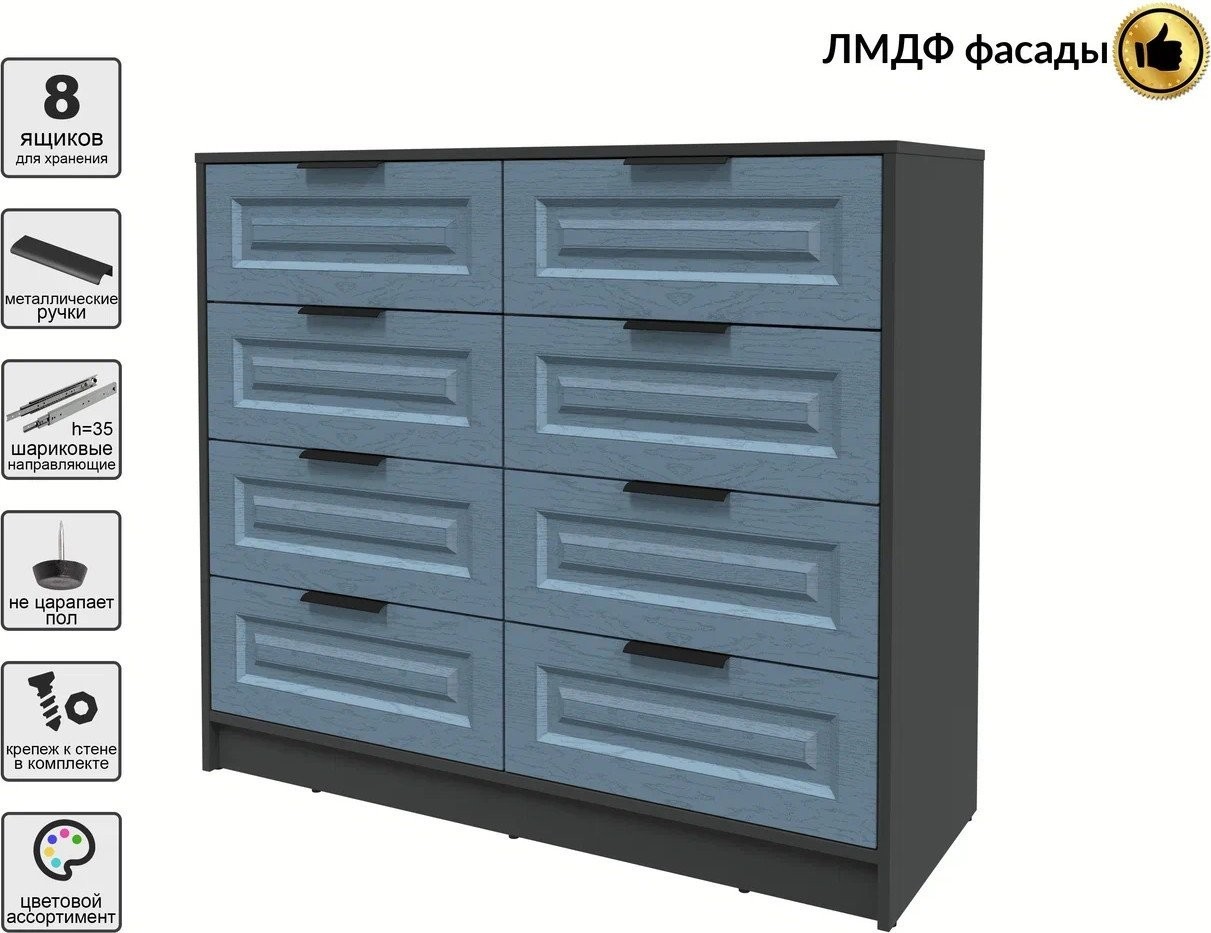 Комод Интерлиния Концепт КТ-К117 Деко (антрацит/дуб лазурный)