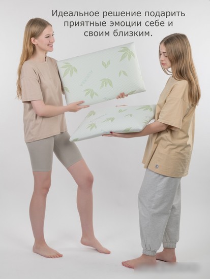 Спальная подушка Familytex ППУ С памятью формы ППУМ Алоэ вера (37x58x12.5)