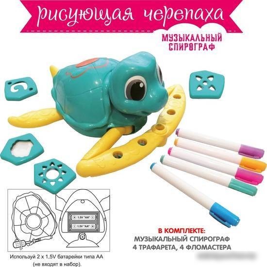 Трафарет Bondibon Спирограф музыкальный Рисующая черепаха ВВ5504