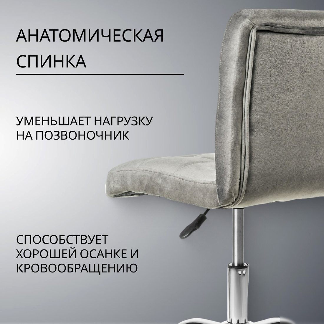 Офисное кресло Mio Tesoro Косма (серый)