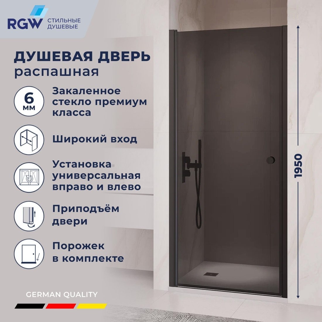 Душевая дверь RGW PA-03B 54080307-34