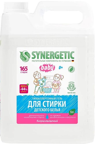 Гель для стирки Synergetic для детского белья 5 л