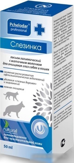 Лосьон Pchelodar Слезинка с маточным молочком (50 мл)