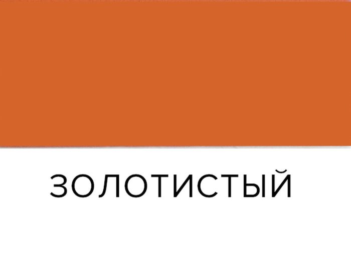 Эмаль Farbitex ПФ-266 5 кг (золотистый)