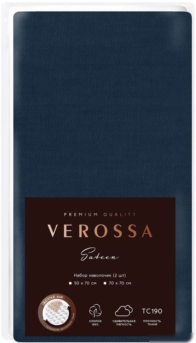 Постельное белье Verossa VRM НН00001 50x70 780663 (сатин/Twilight Blue)
