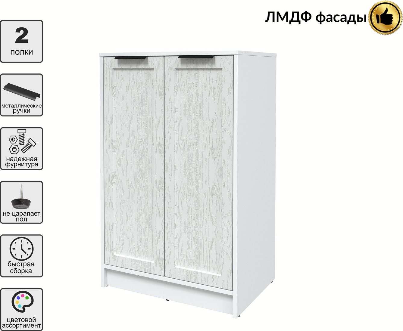 Тумба Интерлиния Концепт Тренд КТ-Т64 (белый платинум/дуб полярный)