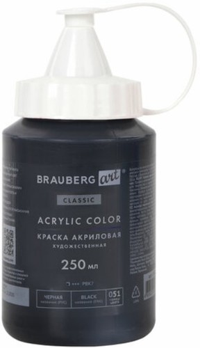 Акриловая краска BRAUBERG Art Classic 191706 (250 мл, черный)