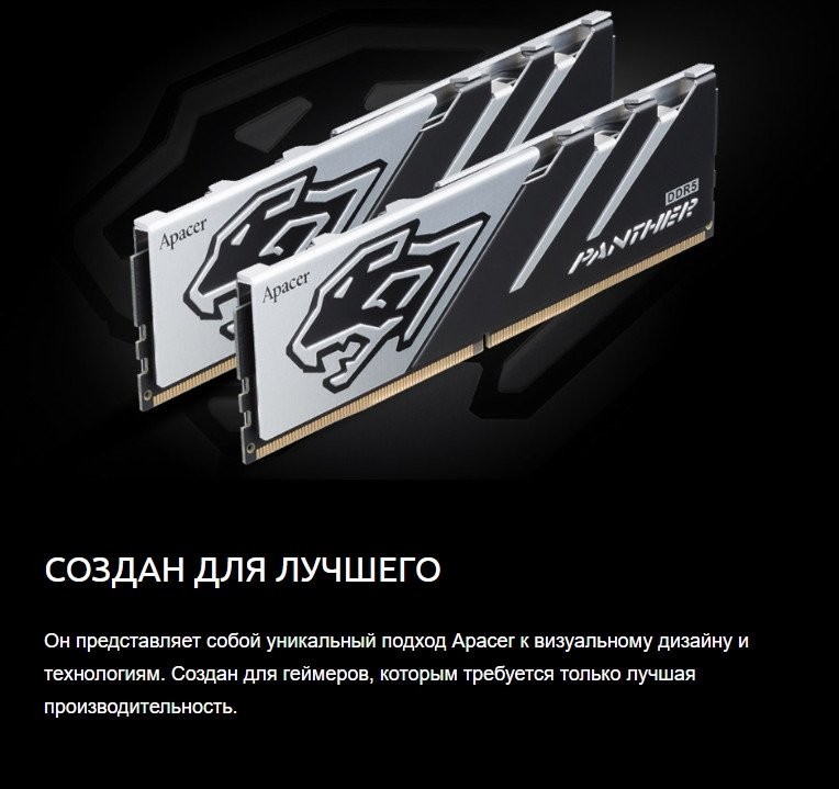Оперативная память Apacer Panther 2x16ГБ DDR5 5200 МГц AH5U32G52C5227BAA-2