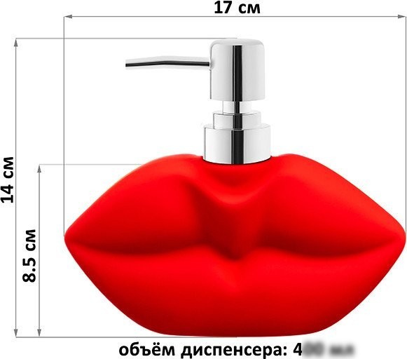 Дозатор для жидкого мыла Elan Gallery Губы 190017
