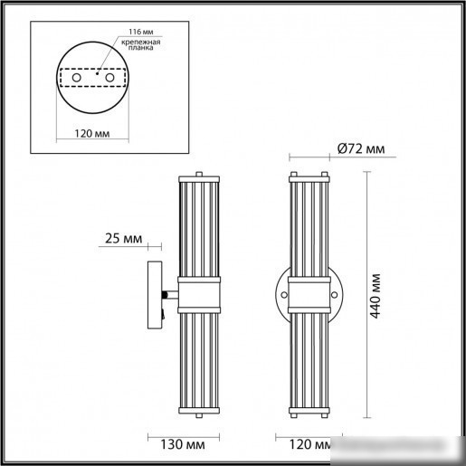 Бра Odeon Light Kepa 4946/2W
