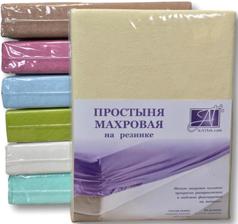 Постельное белье Альвитек Махровая на резинке 200x200x20 ПМР-КРЕМ-200 (кремовый)