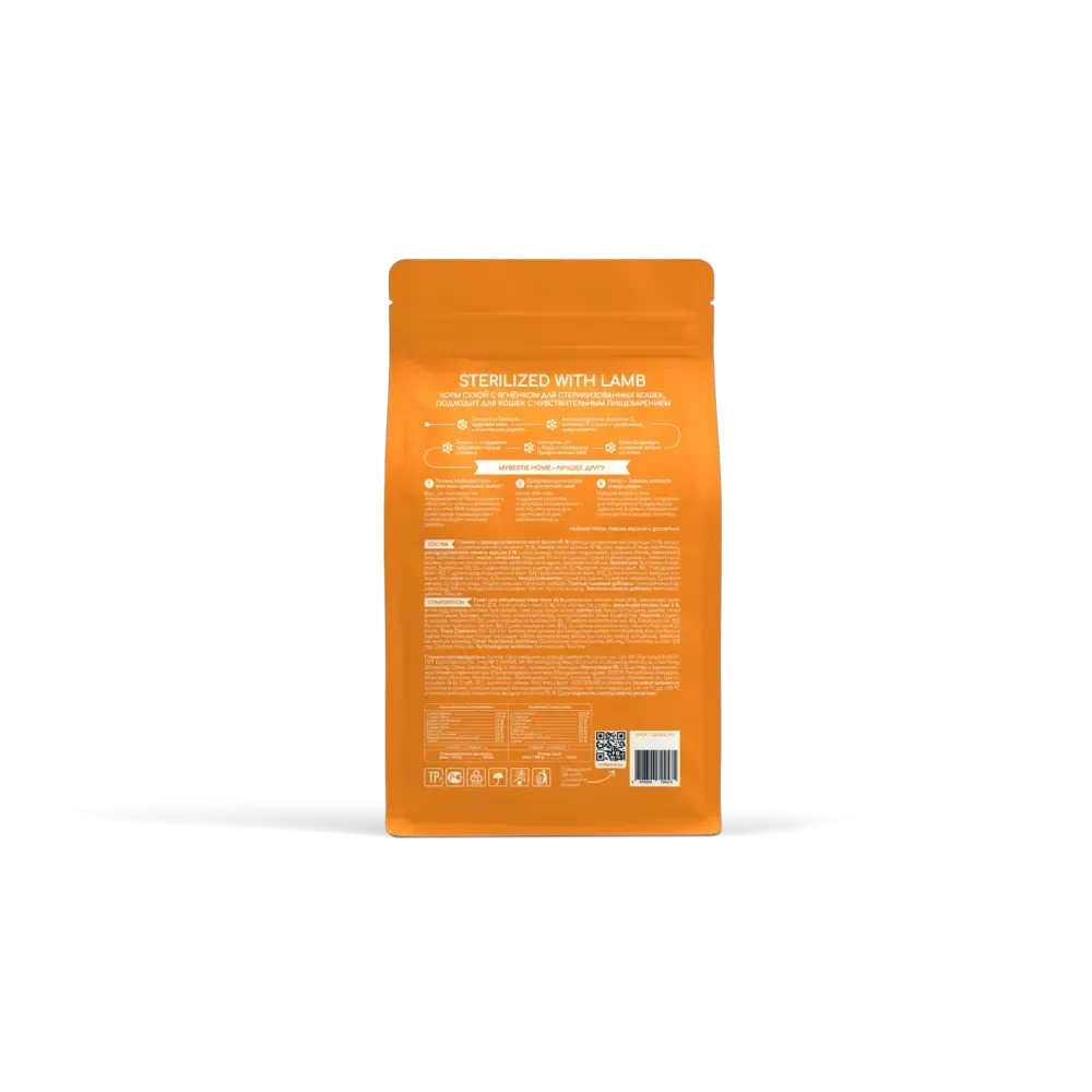 Сухой корм для кошек MyBestie Home Sterilized с ягненком (0.4 кг)