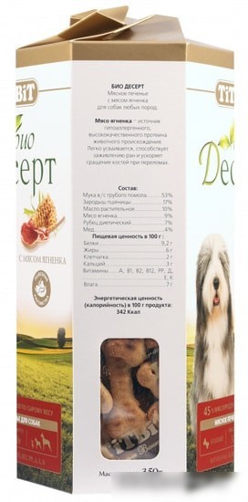 Лакомство для собак TiTBiT Печенье с мясом ягненка стандарт 350 г