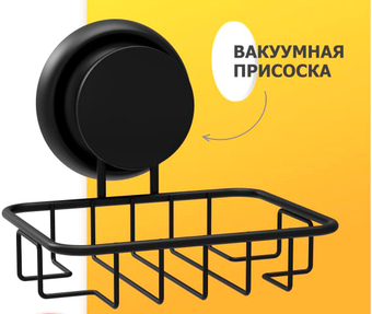 Мыльница FORA Grafit FOR-GRA034