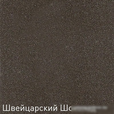Кухонная мойка Zigmund & Shtain Kreis 480 (швейцарский шоколад)