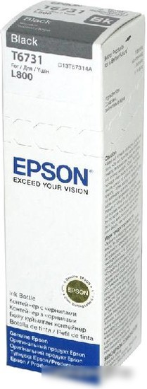 Чернила Epson C13T67314A