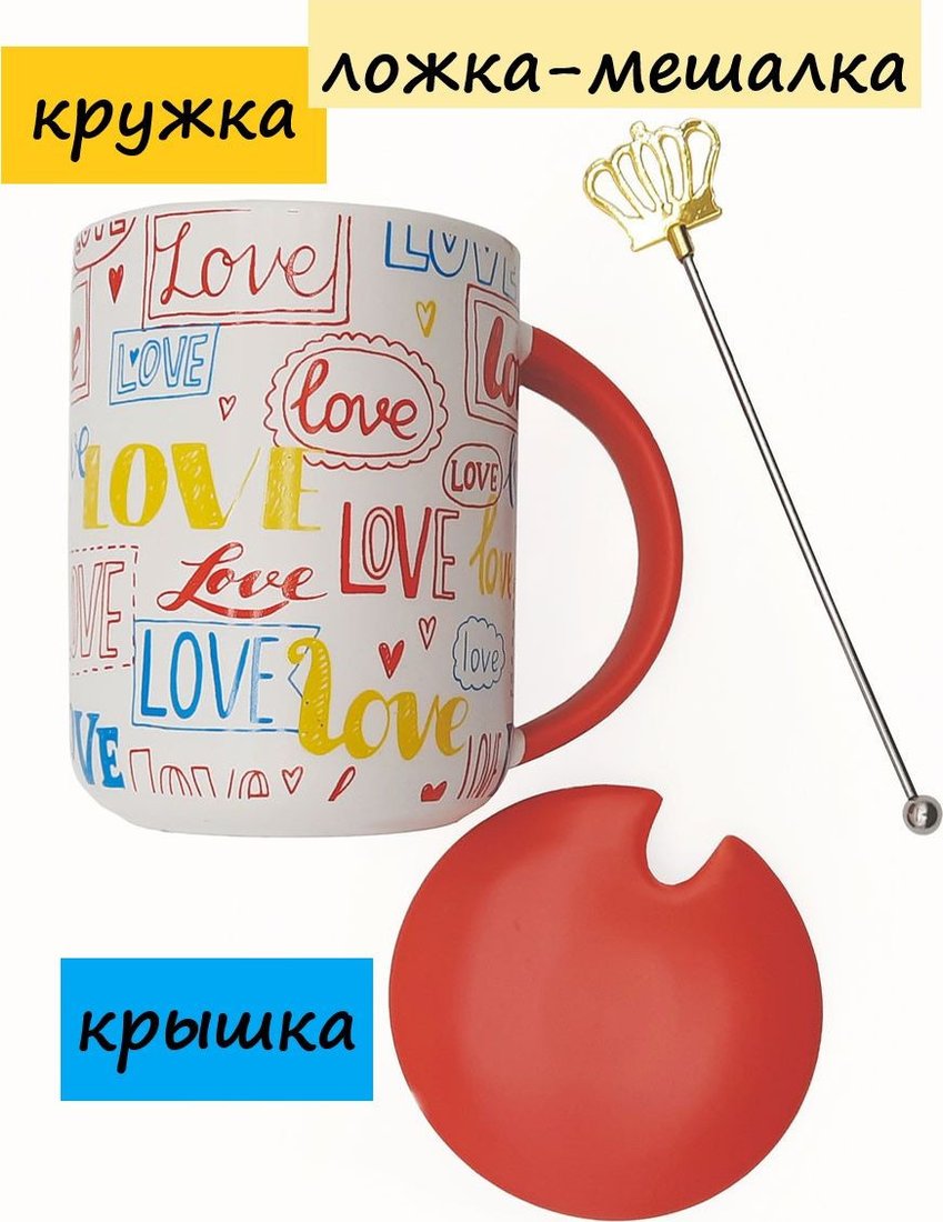Кружка MonAmi SET-88 (красный)