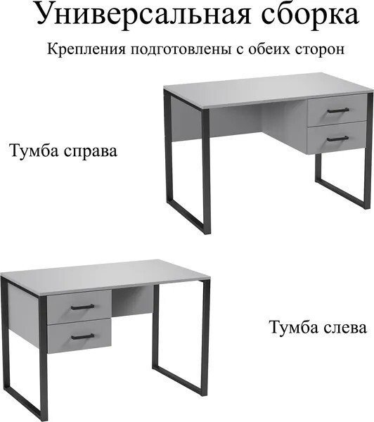 Стол Soma Slava 110x66 (серый/черный
