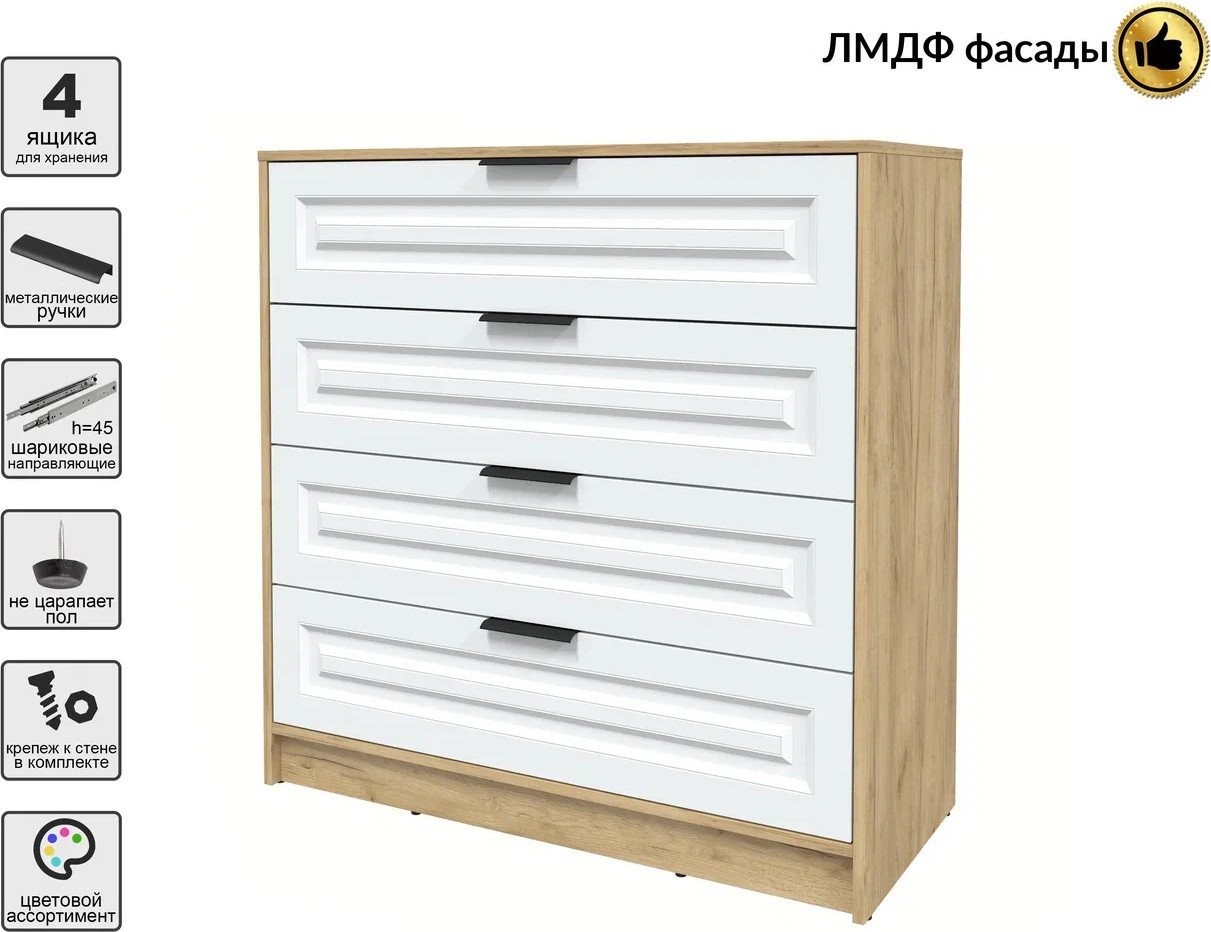 Комод Интерлиния Концепт КТ-К100 Деко (дуб золотой/белый)
