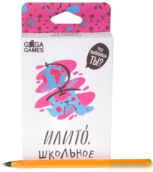 Настольная игра GaGa Games ИлиТо Школьное