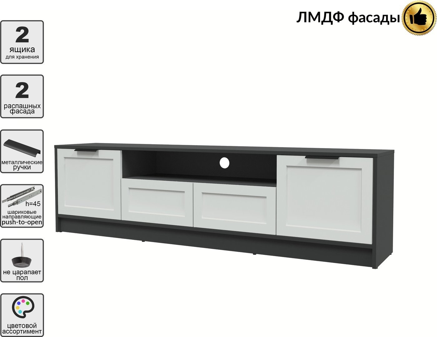 Тумба Интерлиния ТВ Концепт Тренд КТ-ТВ4-50 (антрацит/грей)