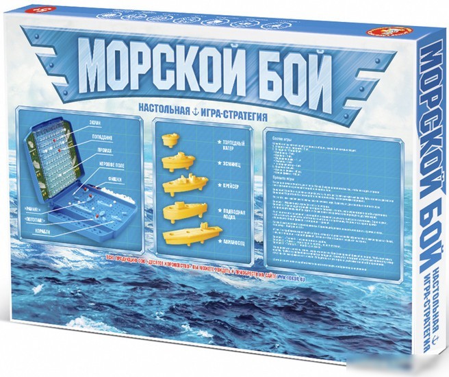 Настольная игра Десятое королевство Морской бой 02452