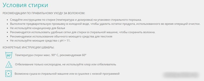 Моп (тряпка) TTS Disinfection Soft Striat 0000E120B