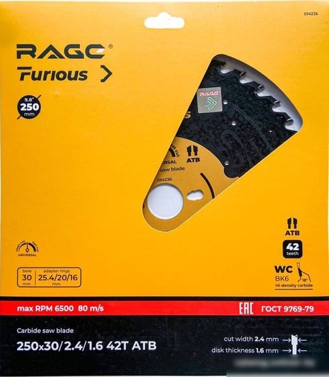 Пильный диск Vira Rage Furious 594236