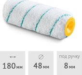 Валик малярный Hardy 0110-704818