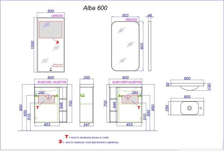 Aqwella Тумба под умывальник Alba ALB0106RLS + ALB0706WM