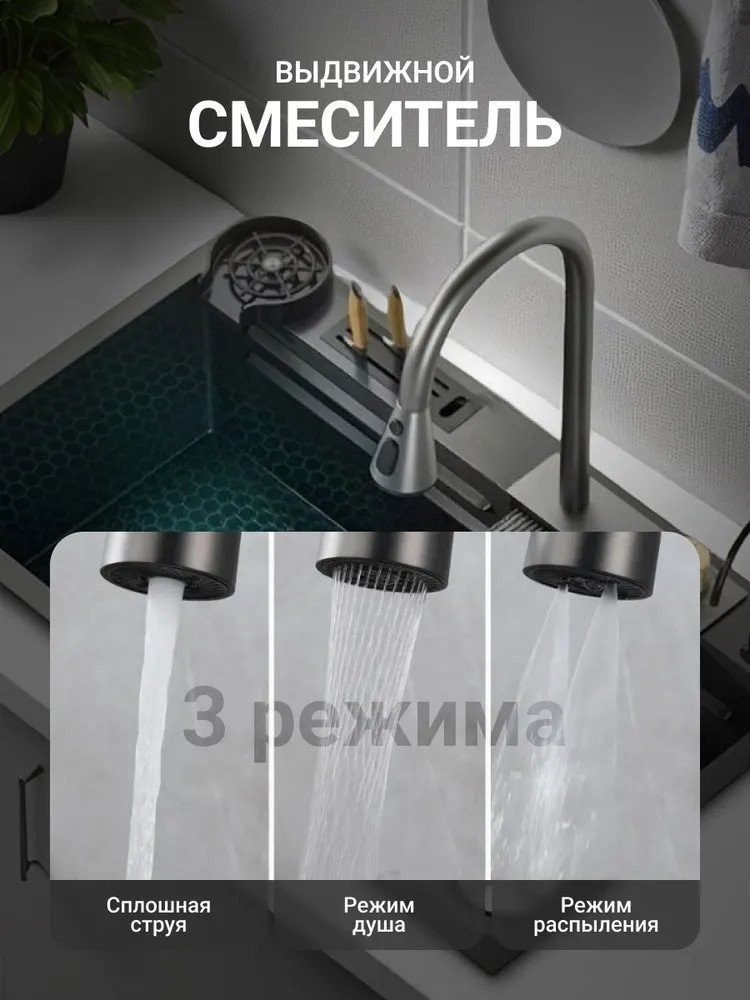 Кухонная мойка Saniteco LD0113