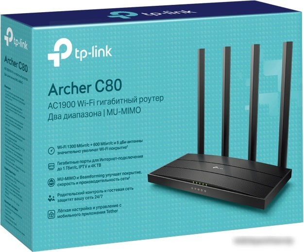 Wi-Fi роутер TP-Link Archer C80