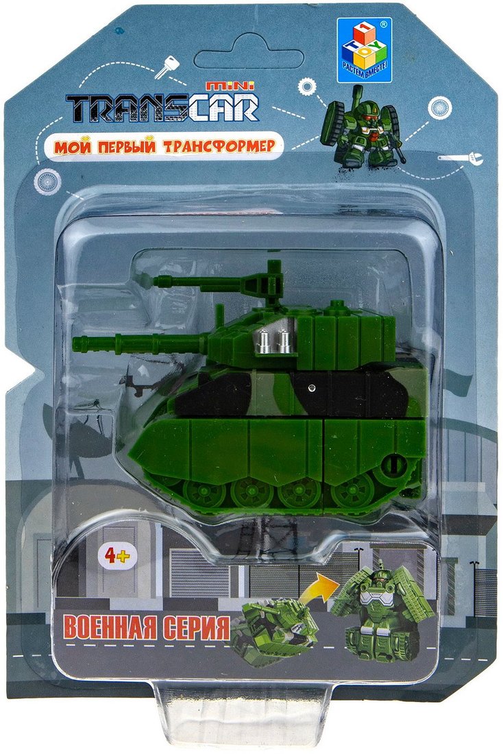 Трансформер 1toy Танк Т22514