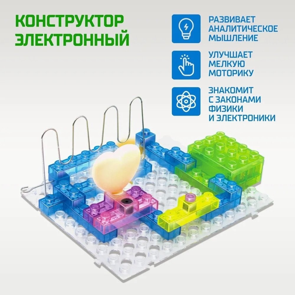 Конструктор Эврики Электронный лабиринт 3584372