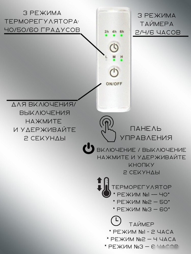 Полотенцесушитель Granula Трапеция 50x80 5 перекладин D32 с полкой (терморегулятор с таймером слева)