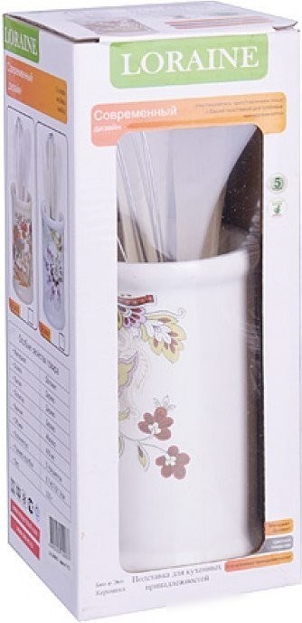 Набор кухонный Loraine 24842 (5пр)