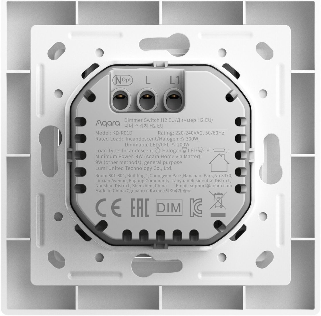 Светорегулятор (диммер) Aqara H2 EU (белый)